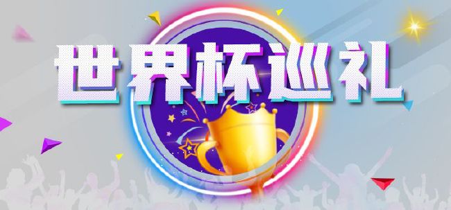 北京时间12月15日凌晨1时45分，欧联杯小组赛G组第6轮，罗马主场迎战谢里夫。